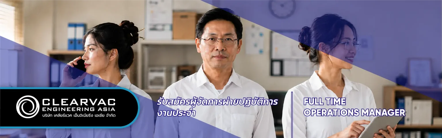 Clearvac Engineering Asia full-time operations manager vacancy banner in Phuket, showing professional office staff in a modern workplace.